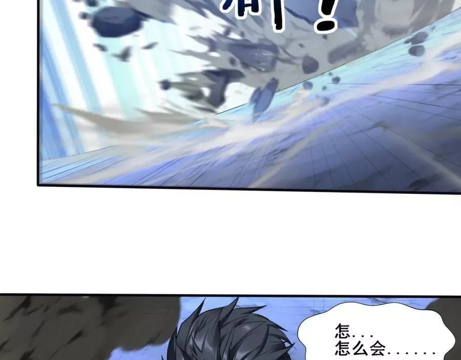 从渡劫开始,第56话 我以金丹战元婴,第68张